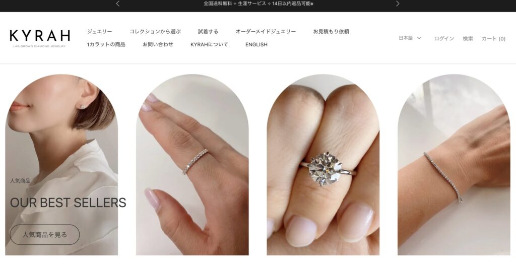品質重視』高級モアサナイトリング 1ct（人工ダイヤモンド指輪の 