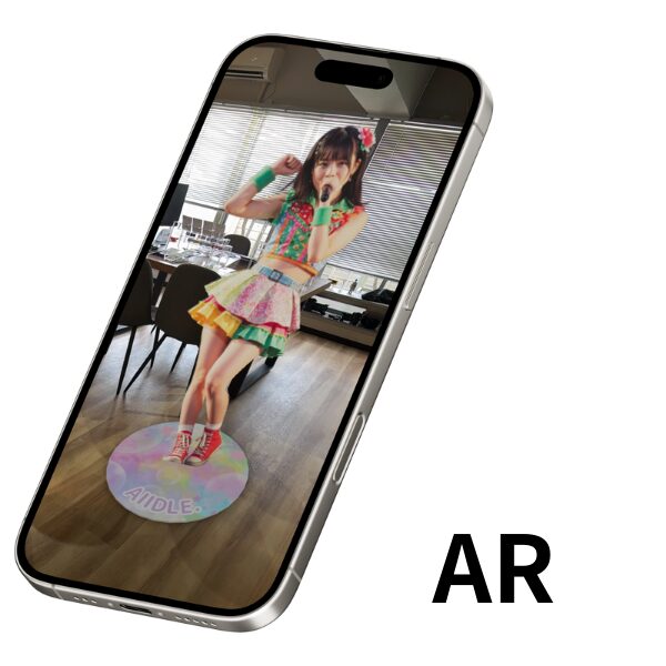 ar