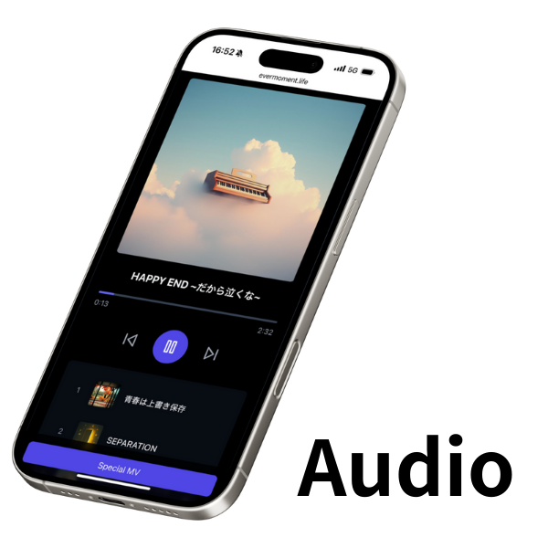 audio