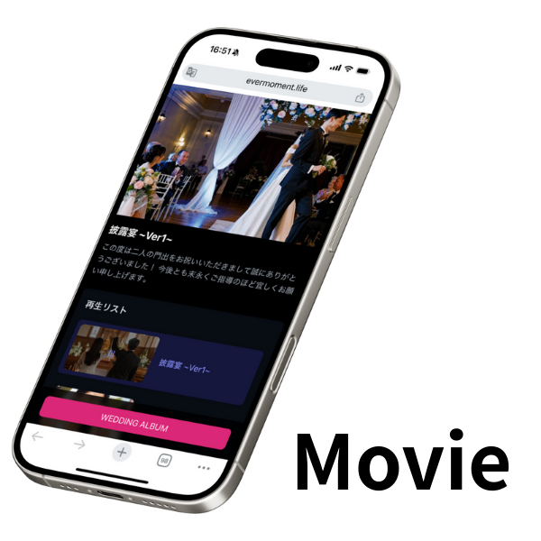movie