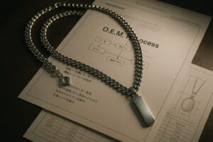 シルバーネックレス OEM完全ガイド：初心者でも失敗しない発注のプロセスと注意点