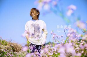 【新商品】谷山紀章さんとのコラボジュエリー「Special Voice Ring」受注販売開始のお知らせ